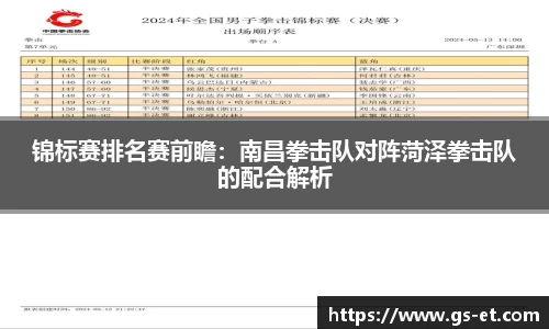 mk体育官网