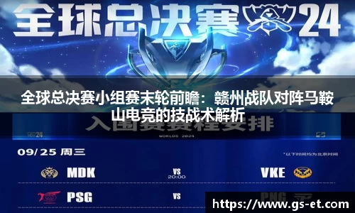 mk体育