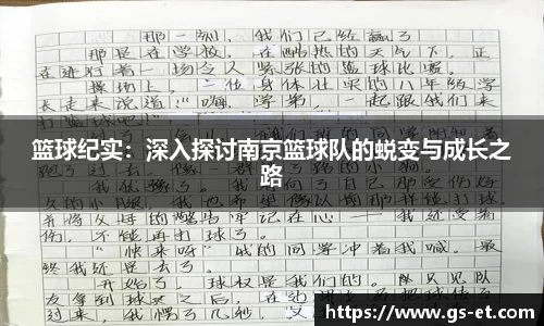mk体育官网