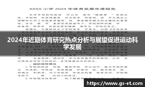 mk体育