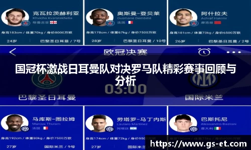 yy易游官网